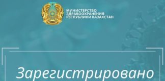 В стране подтверждены 2835 случаев регистрации коронавируса