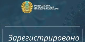 В Шымкенте 5, в Туркестанской области 8 новых случаев заражения коронавирус