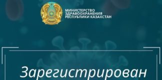 На сегодняшний день в стране подтверждены 2652 случая регистрации коронавируса
