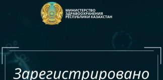 В стране подтверждены 3356 случаев регистрации коронавируса