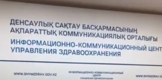 Более 650 контактных лиц в Шымкенте находятся в провизорных стационарах