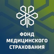 Поменять поликлинику прикрепления на 2024 год можно уже сейчас ФМС