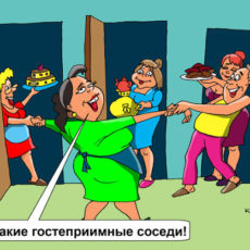 При контактах с соседями люди заражают друг друга и болеют целыми подъездами