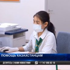 Казахстанцы могут получить отсрочку по ипотеке и льготное кредитование МСБ Казахстанцы могут получить отсрочку по ипотеке и льготное кредитование МСБ