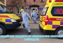 Полицейские посвятили песню медикам, находящимся на передовой в борьбе с COVID-19 Полицейские посвятили песню медикам