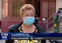 В Шымкенте полным ходом идет дезинфекция подвалов