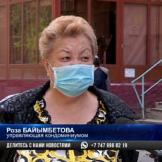 В Шымкенте полным ходом идет дезинфекция подвалов
