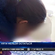 Во время карантина в Шымкенте распоясались домашние тираны