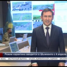 Мурат Айтенов: Шымкент закрывается на карантин