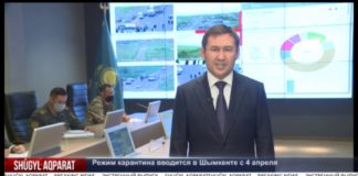 Мурат Айтенов: Шымкент закрывается на карантин