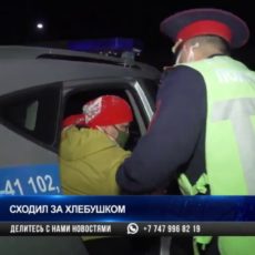 Некоторые жители Шымкента проявляют редкостное легкомыслие во время карантина