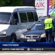 В Шымкенте усилены карантинные меры, приостановлена работа общественного транспорта В Шымкенте усилены карантинные меры, приостановлена работа общественного транспорта
