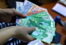 Замрук управления цифровизации подозревается во взятке