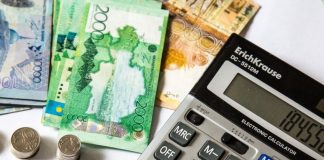 Выплата 42500 тенге: появилась опция отслеживания отправки денег по ИИН тенге