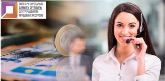 Казахстанцам помогли устранить ошибки для получения социальной выплаты 42500 42500 тенге