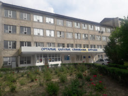 Кентауская городская центральная больница