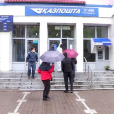 Как работают отделения «Казпочты» в Шымкенте