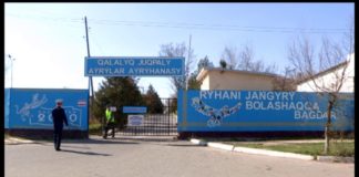 У еще одного медика в Шымкенте выявлен коронавирус Инфекционная больница г. Шымкента