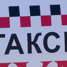 Таксисты Шымкента дали слово не задирать цены на свои услуги