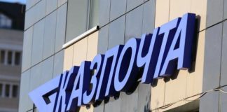 Пенсии жителей Туркестана доставят домой