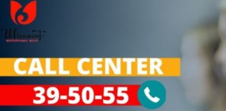 В Шымкенте в контакт-центре ответили на звонки свыше тысячи горожан