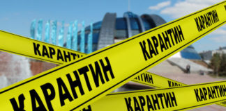 Какие населенные пункты в Туркестанской области закрыты на карантин карантин