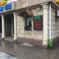 Доллар в Шымкенте продают по 438-440 тенге обменник