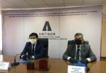 Антикоррупционная служба Шымкента разъяснила нормы о запрете принятия подарков госслужащими антикоррупция, брифинг