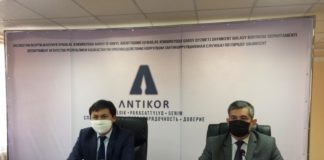 Антикоррупционная служба Шымкента разъяснила нормы о запрете принятия подарков госслужащими антикоррупция, брифинг