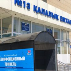 В Шымкенте перед медицинскими организациями устанавливаются дезинфекционные переходы