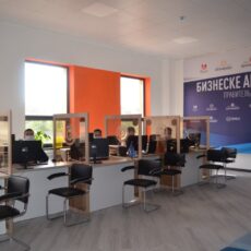В Шымкенте откроется фронт-офис «Правительство для бизнеса — Shymkent INVEST» фронт-офис
