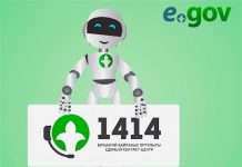 Безработным направят SMS с предложением работы eGov