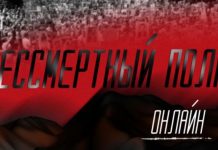 «Бессмертный полк» в Казахстане. Онлайн трансляция Бессмертный полк