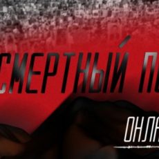 Акция «Бессмертный полк» пройдет в онлайн формате Бессмертный полк