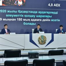 Ерлан Аукенов подробно рассказал о категориях ветеранов и мерах их социальной поддержки Аукенов ветераны