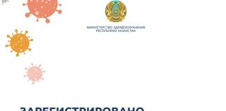 Зарегистрировано 88 новых случаев заболевания коронавирусной инфекцией