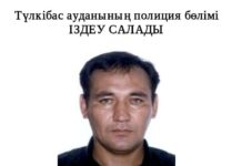 Без вести пропавшего мужчину разыскивают в Тюлькубассе без вести пропавший