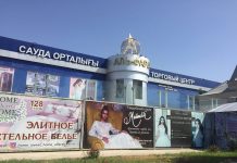 Закрытие ТРЦ в период ЧП: Арендодатели — арендаторам: платить в пустоту не стоит торговый цент