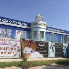 Закрытие ТРЦ в период ЧП: Арендодатели — арендаторам: платить в пустоту не стоит торговый цент