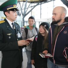 Порядок пересечения Государственной границы с 11 мая 2020 года граница