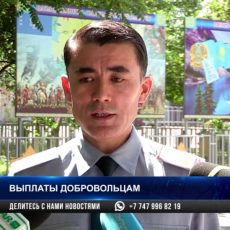 Мурат Айтенов добровольцам: Мы обязательно решим вашу проблему