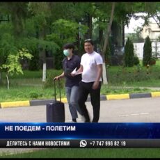 С 14 мая аэропорт Шымкент возобновит работу по трем направлениям