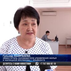 Первые 15 тысяч тенге шымкентцам перечислят уже на следующей неделе