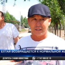 Жилой массив Елтай возвращается к обычной жизни