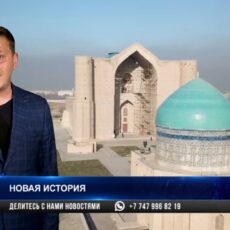 Каким будет мавзолей Туркестана после реконструкции (фото)