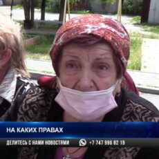В Шымкенте жителей дома №204 по улице Торекулова охватила паника