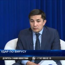 Лекарства для лечения коронавируса в Казахстане купили за месяц до первого заболевшего