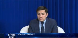 Лекарства для лечения коронавируса в Казахстане купили за месяц до первого заболевшего