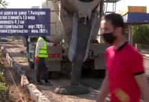 Ремонт дороги на улице Рыскулова завершится летом следующего года