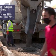 Ремонт дороги на улице Рыскулова завершится летом следующего года